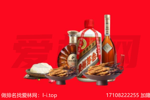 华安县礼品回收.jpg