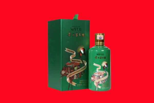 华安县回收出口茅台酒.jpg